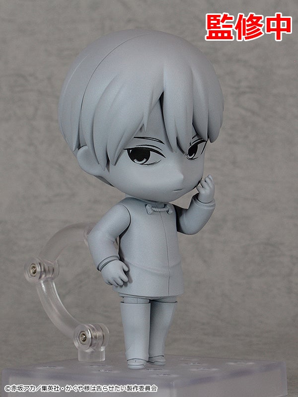 Nendoroid Miyuki Shirogane